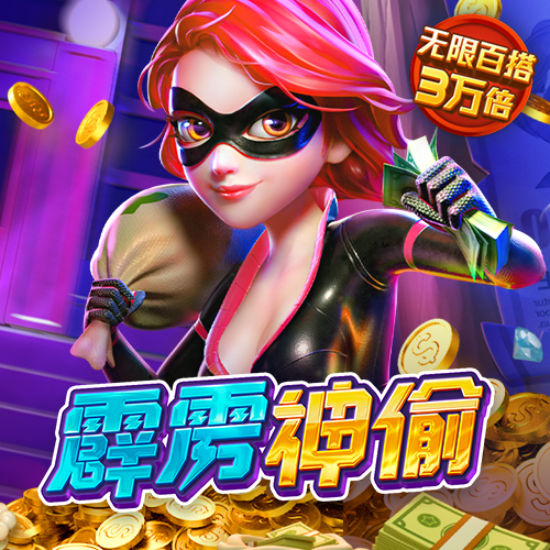 开元棋脾595cc