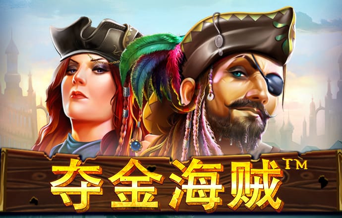 BET9九卅2024
