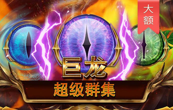 pp电子哪个最好爆