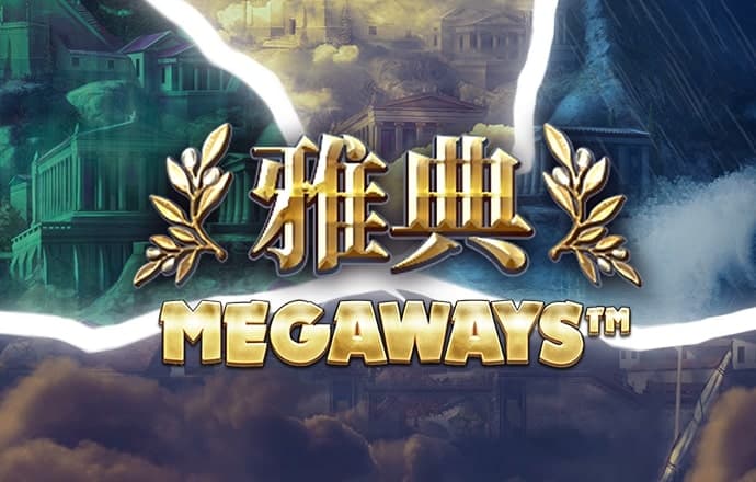 97体育app下载