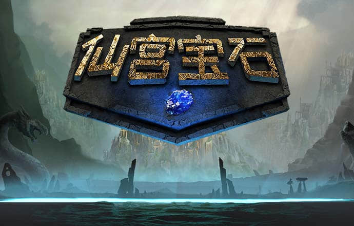 新奥精准资料免费提供510期